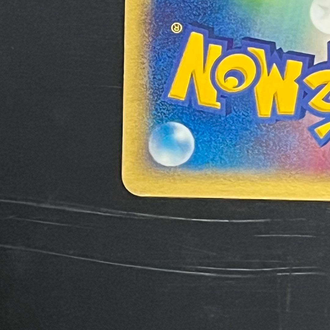 ポケモンカード　レックウザ　ポケパークプレミアムファイル 009/009