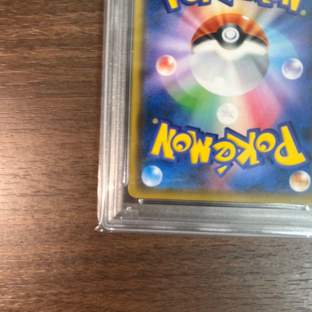 レッドのピカチュウPSA10