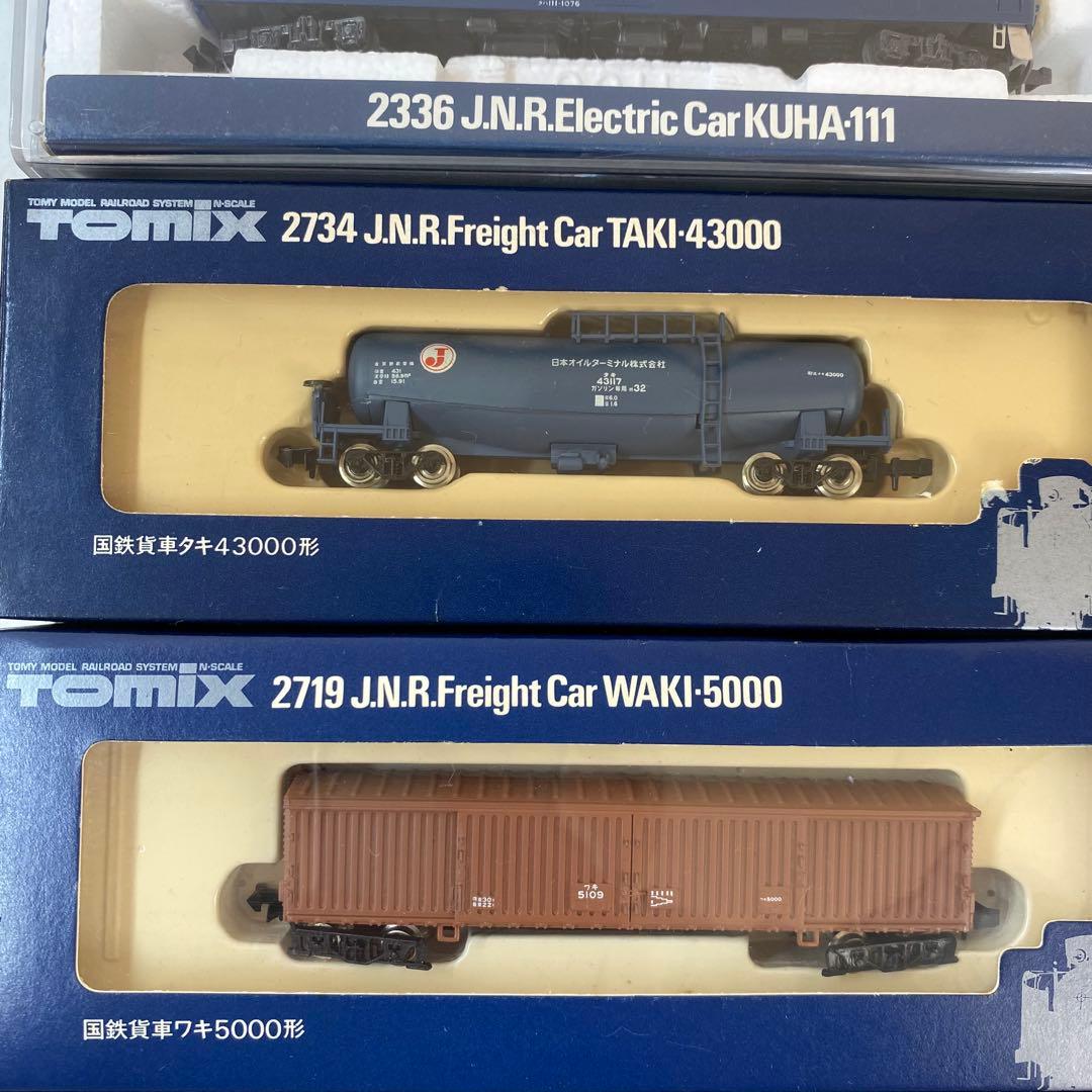 TOMIX Nゲージ鉄道模型セット 15両と駅