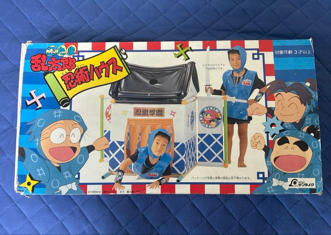 【希少品】忍たま乱太郎 忍術ハウス