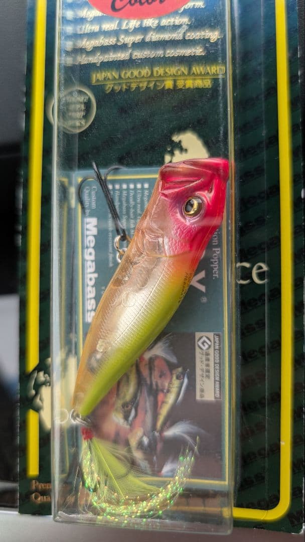 メガバス ポップX SCP エヌシー ハチロー 新品未開封　激レア　限定　希少