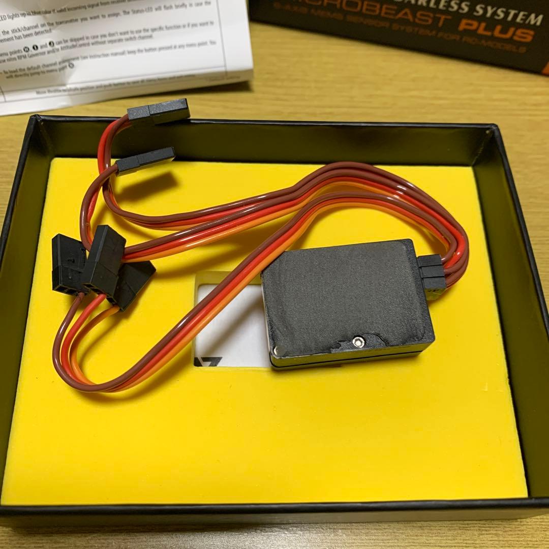 マイクロビースト　ALIGN Microbeast Plus V4.2？