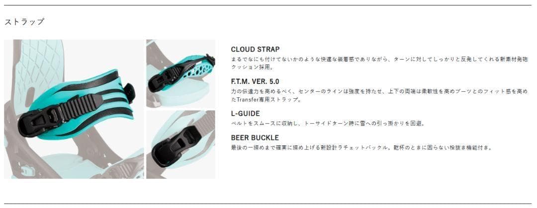 25-26 FLUX フラックス CX シーエックス BLACK M 新品未使用