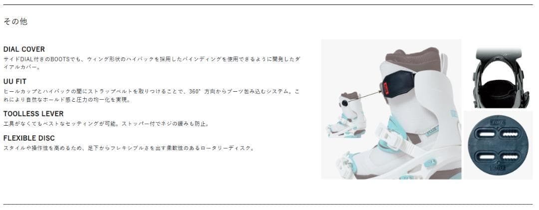 25-26 FLUX フラックス CX シーエックス BLACK M 新品未使用