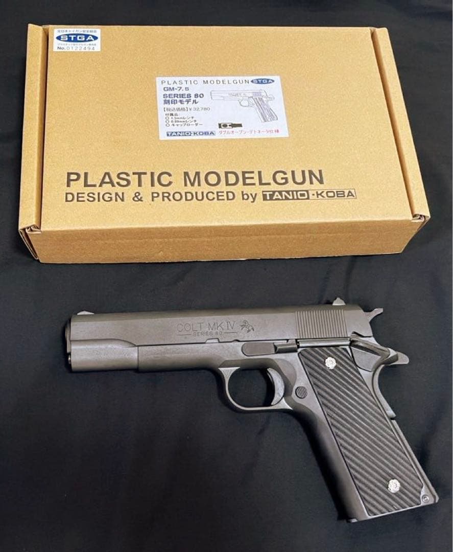 タニオコバ　モデルガン GM7.5 シリーズ80 刻印モデル