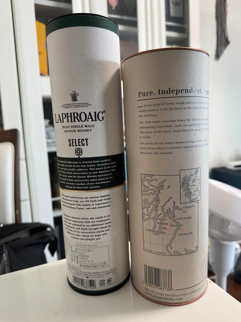 ラフロイグ:セレクト40% アラン:バレルリザーブ　43%各700ml 2本売り