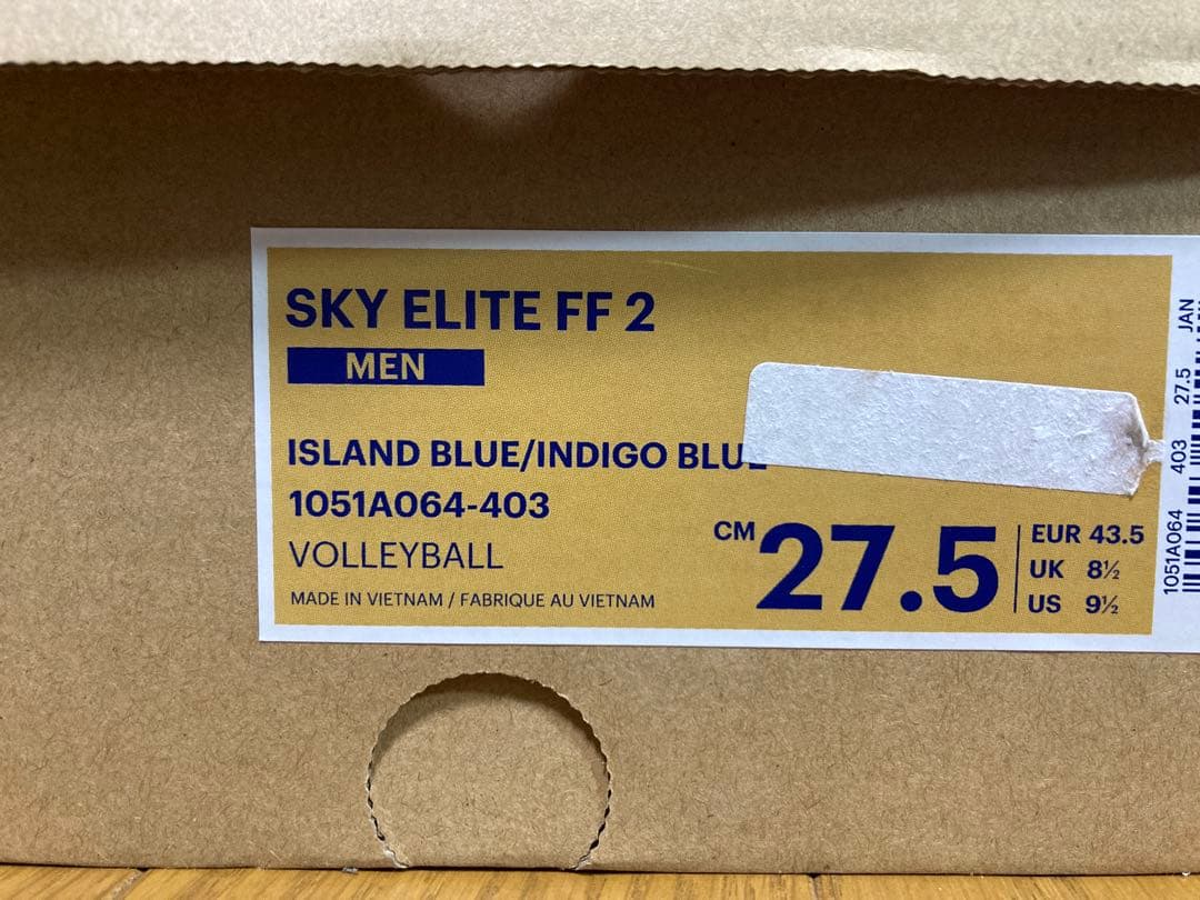 ASICS SKY ELITE FF2 スカイエリート 27.5cm