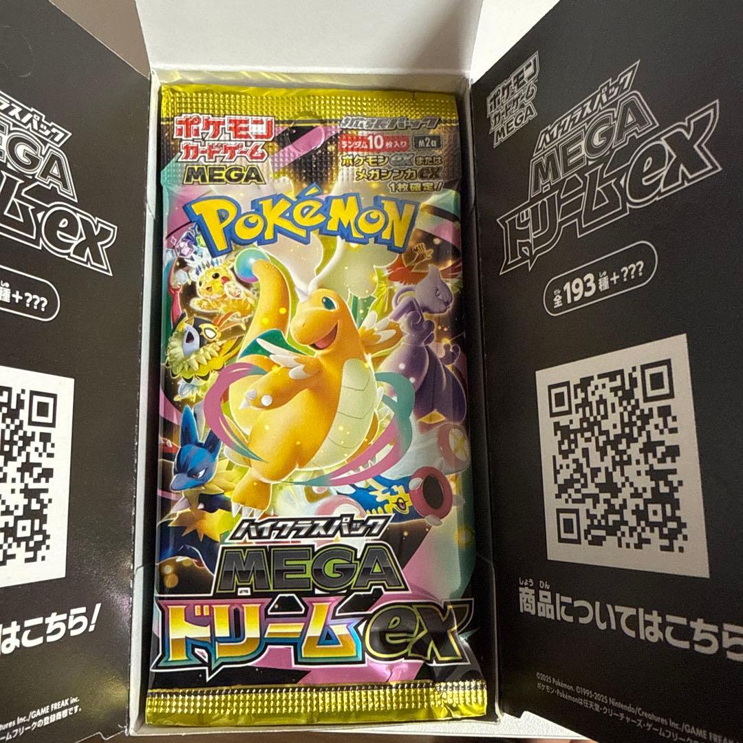 ポケモンカード　 メガドリームex 1BOX ペリペリ無し