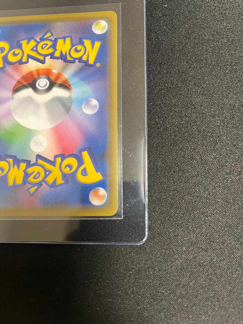 ミュウツーGXプロモ　363\SM-P争奪戦　ポケモンカード