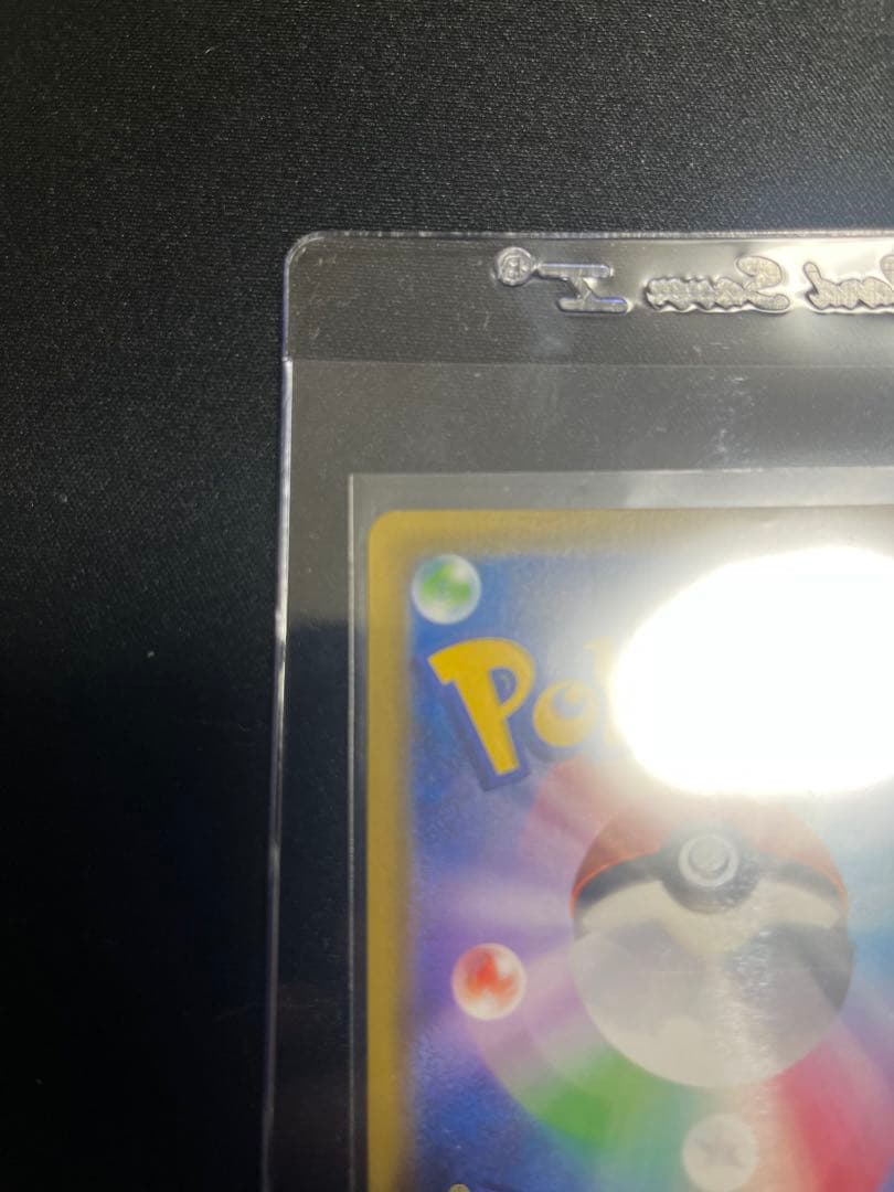 ミュウツーGXプロモ　363\SM-P争奪戦　ポケモンカード