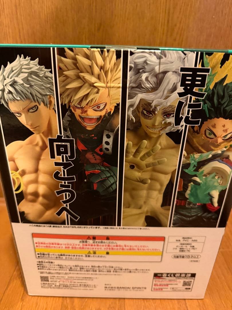 僕のヒーローアカデミア 緑谷出久 A賞 MASTERLISE