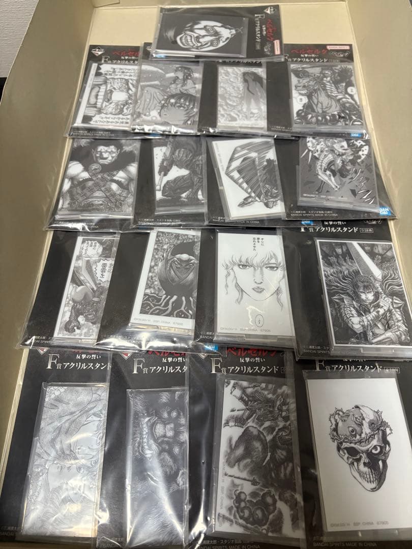 ベルセルク　反撃の誓い　A賞＋下位賞38点