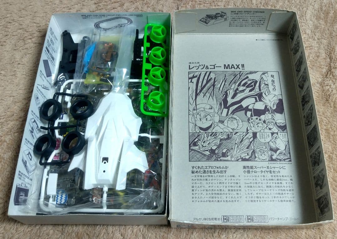 ミニ四駆 ナックルブレイカー 限定スペシャルキット ＆ ドレスアップステッカー