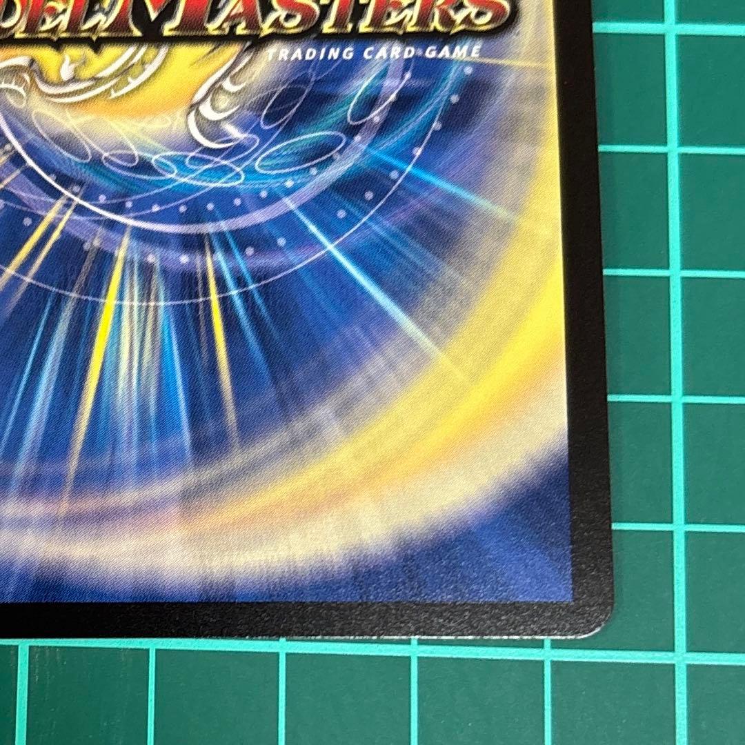 ボルシャックドリームドラゴン　金トレジャー　２枚