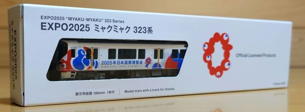 万博EXPO2025ミャクミャク323系KATONゲージ 323系先頭車両　新品