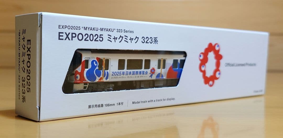 万博EXPO2025ミャクミャク323系KATONゲージ 323系先頭車両　新品