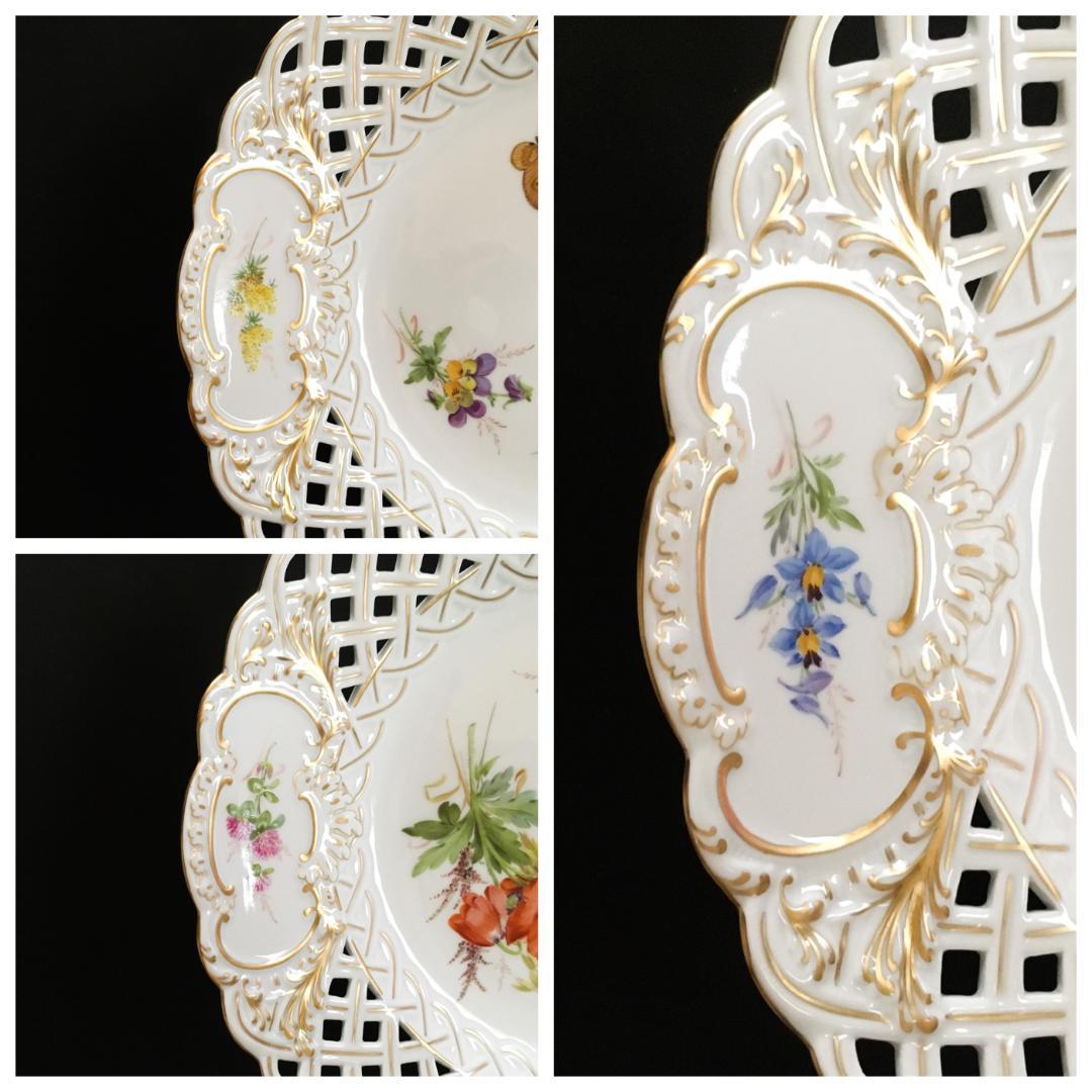 マイセン 金彩 花のブーケと蝶の絵付け 自然主義 透かし絵皿 28.5センチ