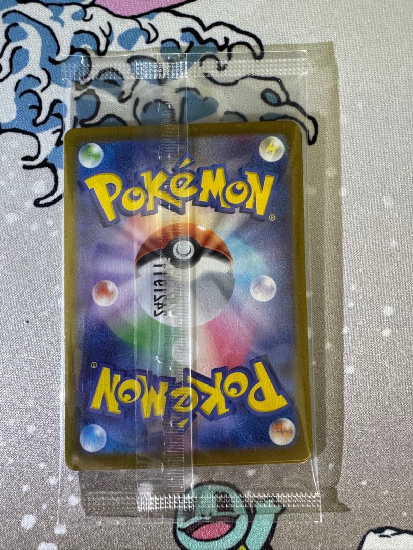 ポケモンカード　ニャース　プロモ　未開封