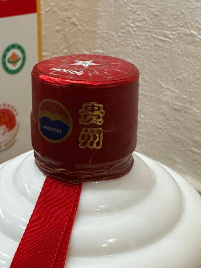 【特価】2本セット 貴州茅台酒 53度500ml 2025年 中国酒 白酒