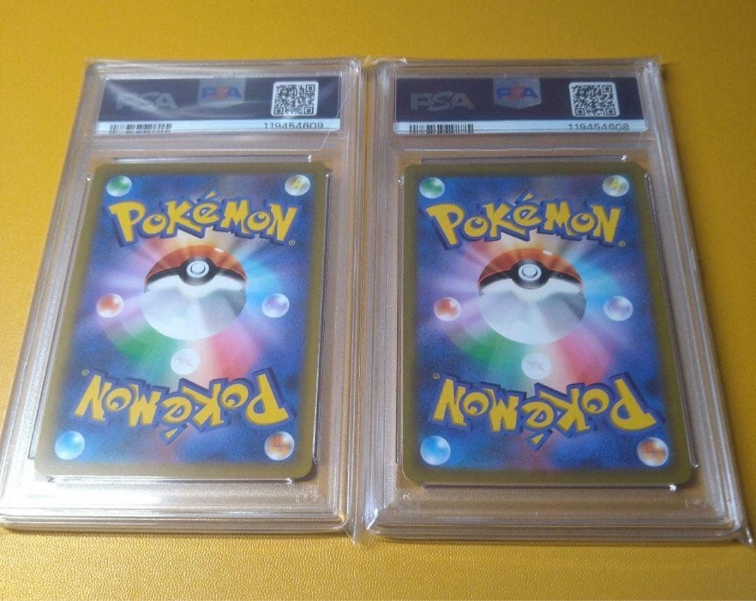 ポケモンカードPSA10 ピカチュウVMAX プロモ　コロコロ