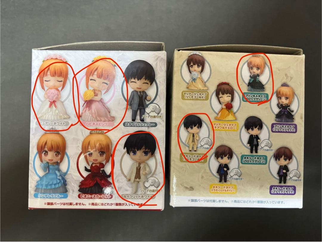 ねんどろいどもあ　きせかえウエディング