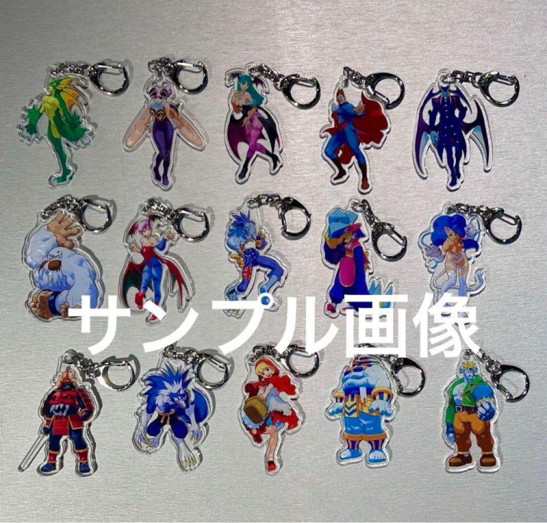 ヴァンパイアセイヴァー　アクリルキーホルダー　コンプリート