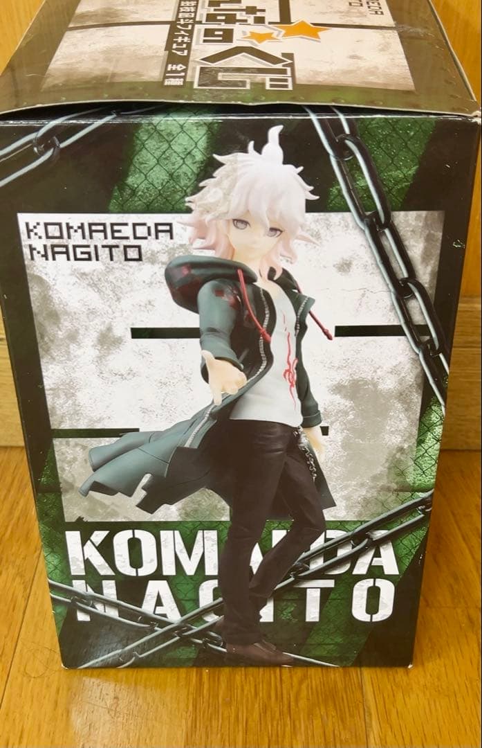 スーパーダンガンロンパ2 みんなのくじA賞　狛枝凪斗　フィギュア