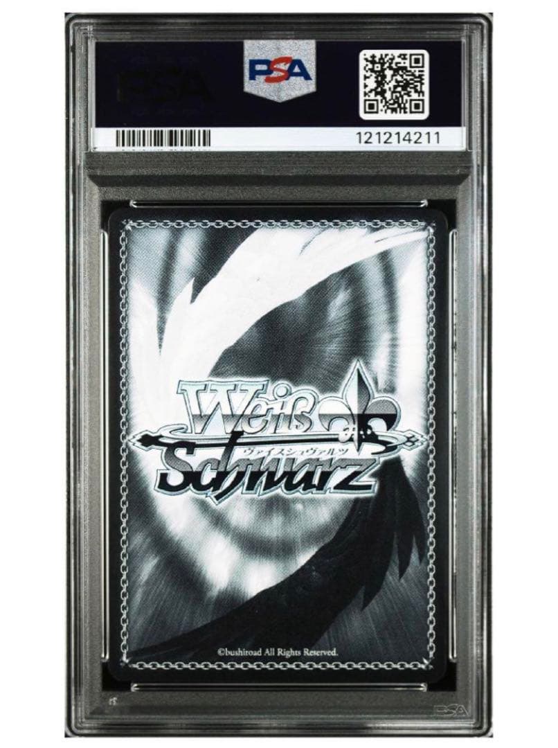 世界1枚《PSA10》ヴァイス 学マス ハッピーミルフィーユ 十王星南 sec