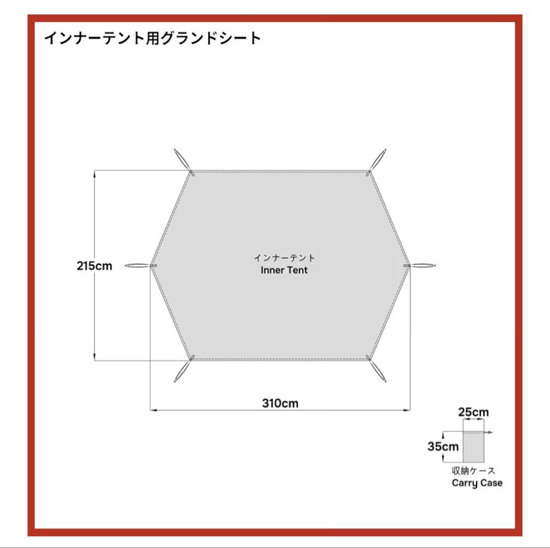 Coleman ティピー/ST 【新品 未開封】 グランドシート(新品)付き