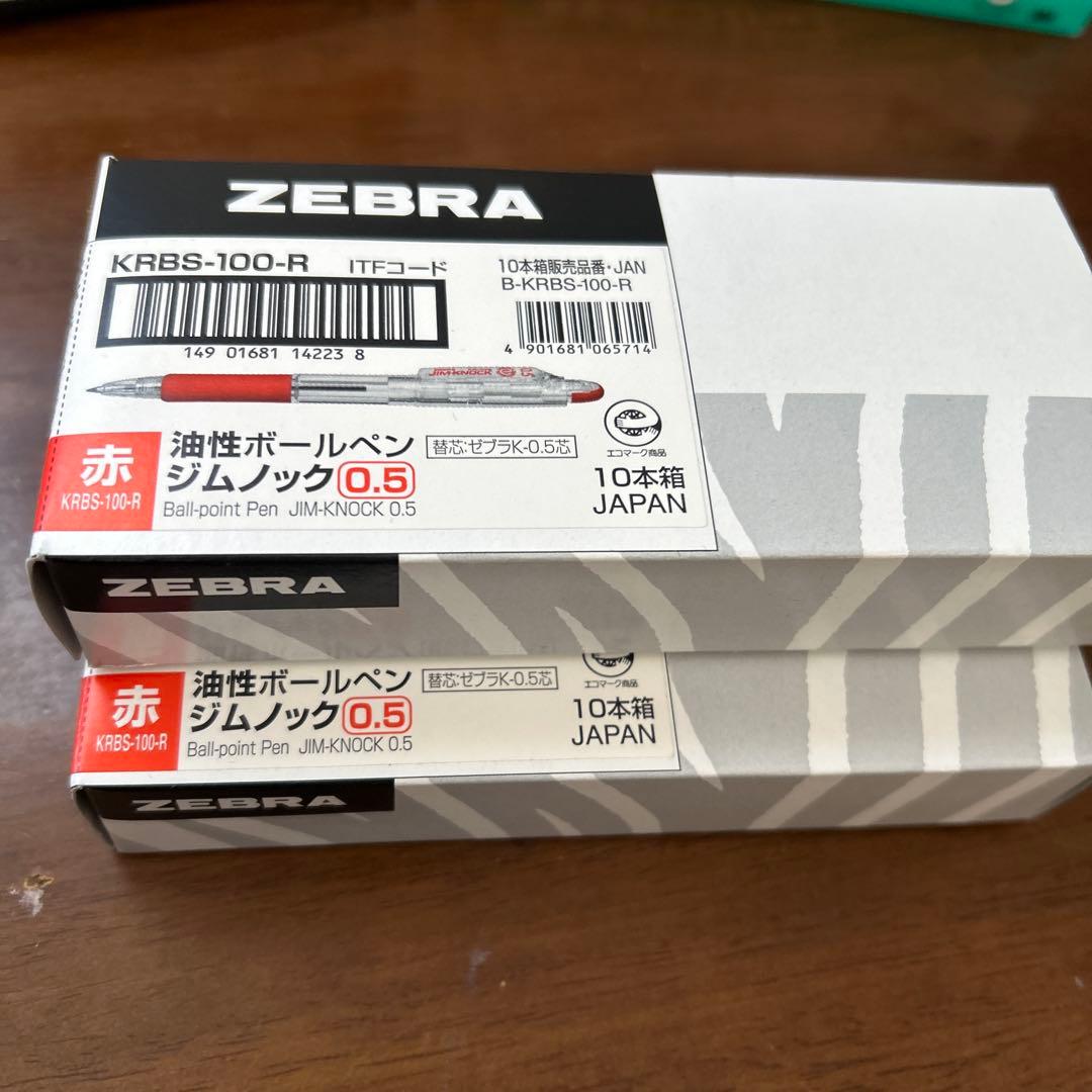 事務用品　付箋　計算機　まとめ売り