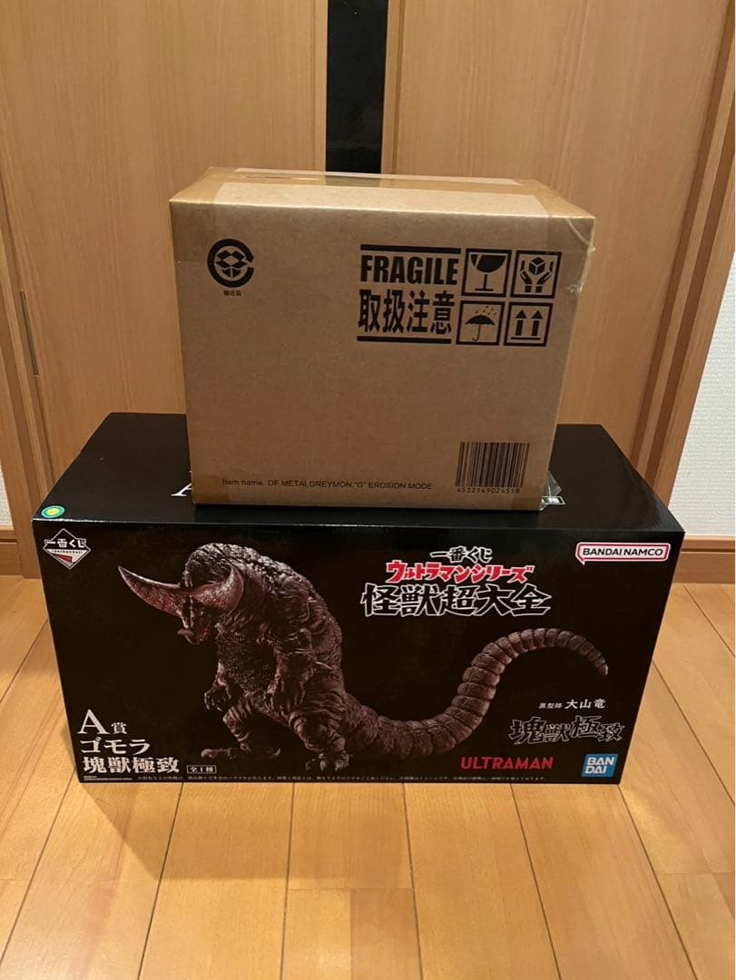 デフォリアルメタルグレイモン ゴモラ　セット