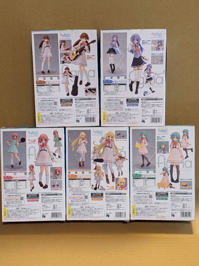 figma se・きらら 6体セット