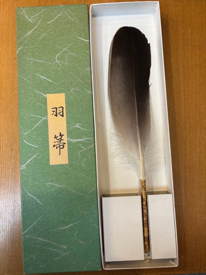 茶道具　羽箒　炉用