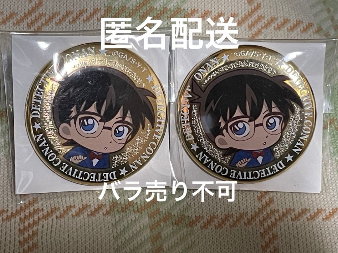 名探偵コナン トレジャー缶バッジ 金メタル缶 江戸川コナン