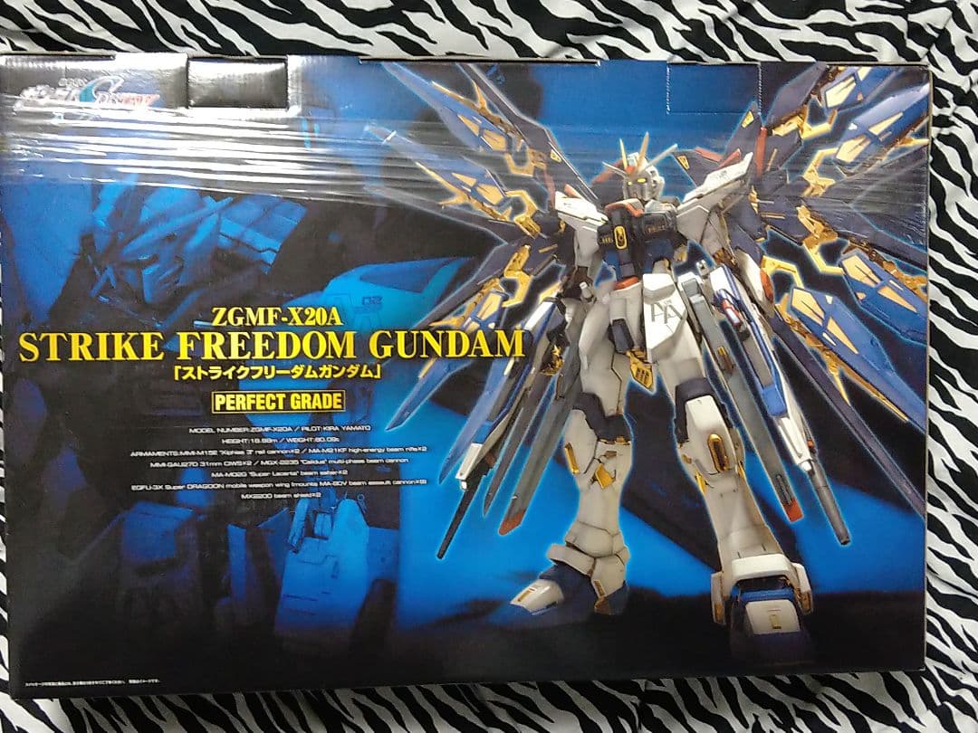 未開封未組立 PG ストライクフリーダムガンダム ガンプラ