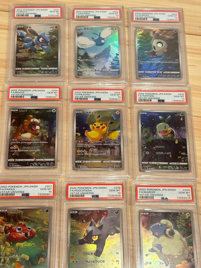 ピカチュウ AR PSA10