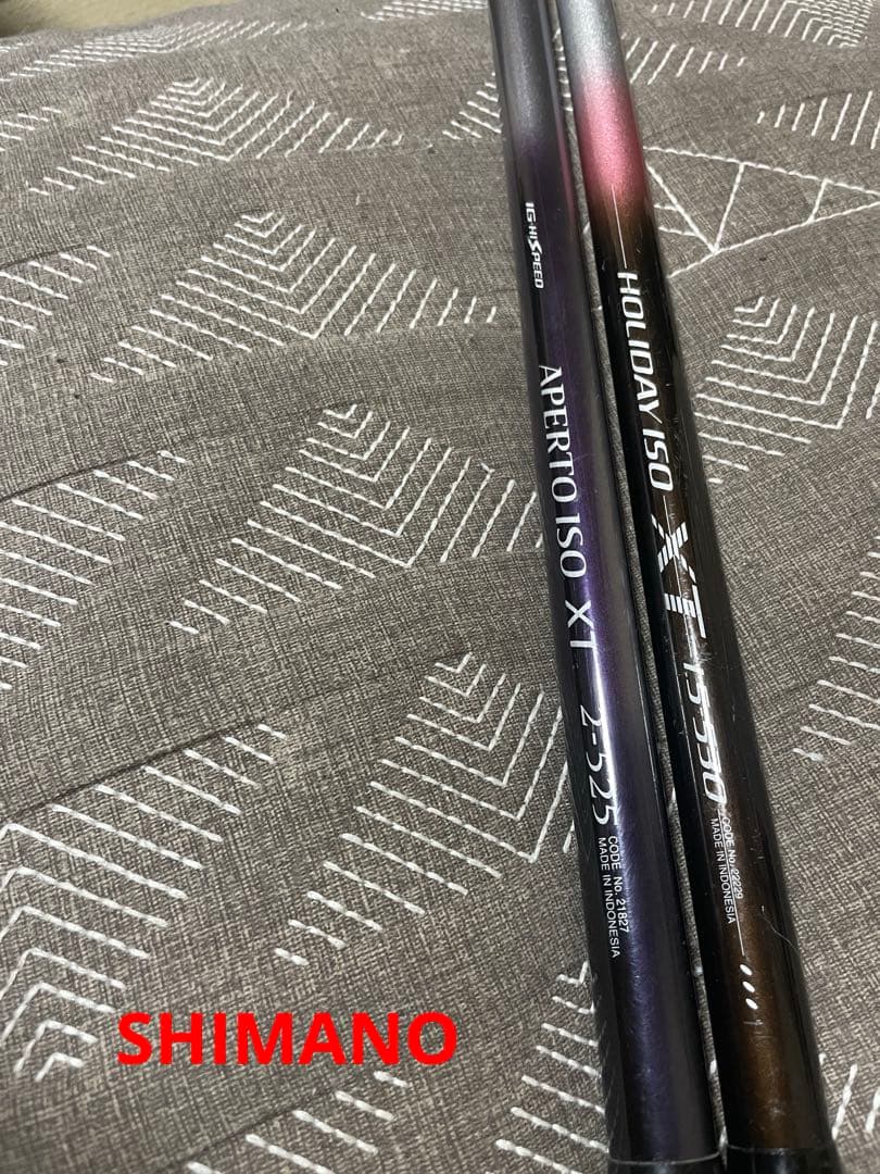 SHIMANO シマノ　ホリデー磯　APERTO磯　2本セット　送料込み