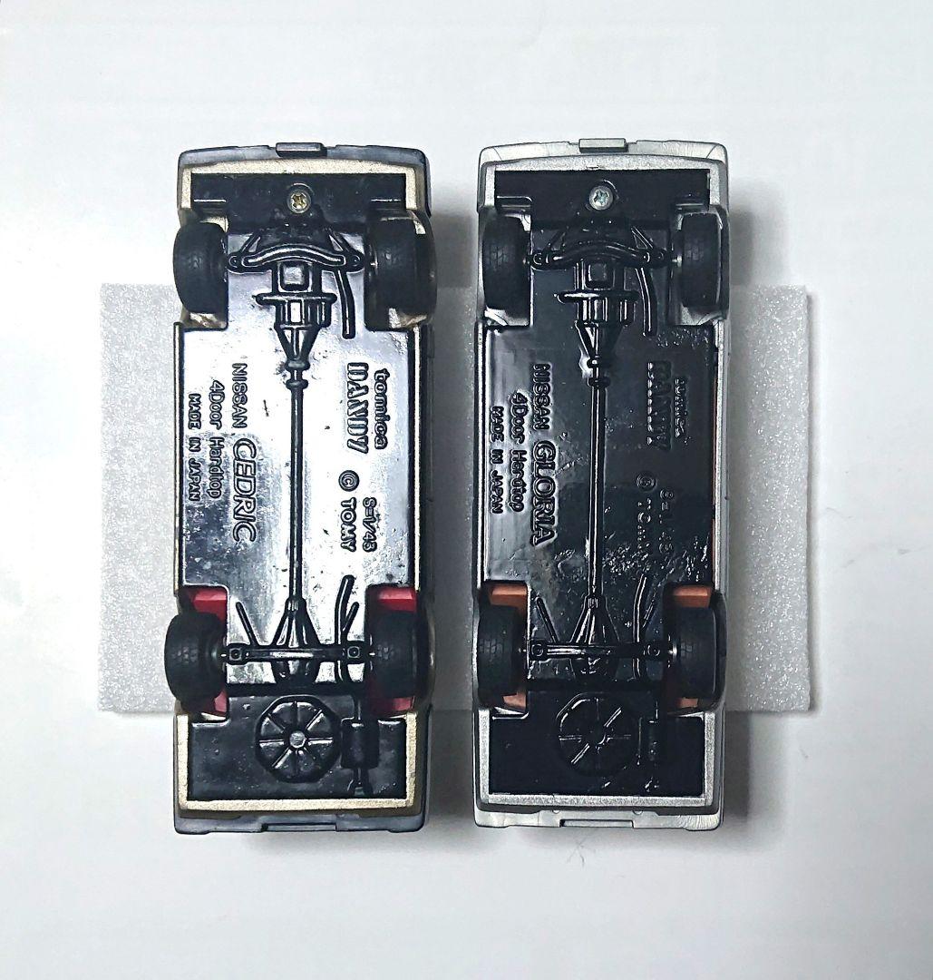 トミカダンディ セドリック＆グロリア 2台セット 当時物