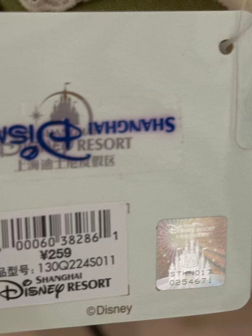 【お顔厳選】上海ディズニー　青花シリーズリーナベルぬいぐるみ SSサイズ