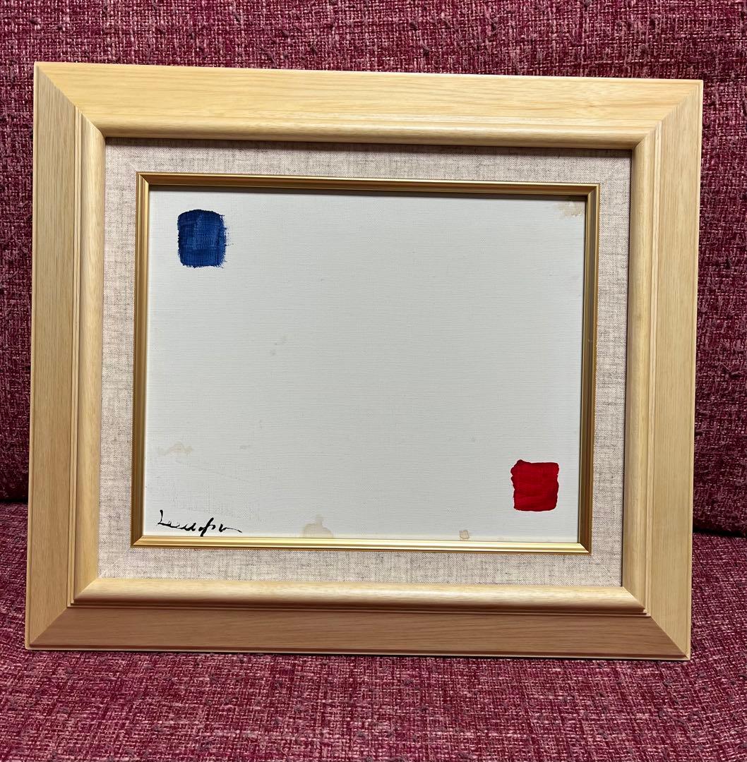 李禹煥 絵画 油彩 油絵 肉筆 額縁