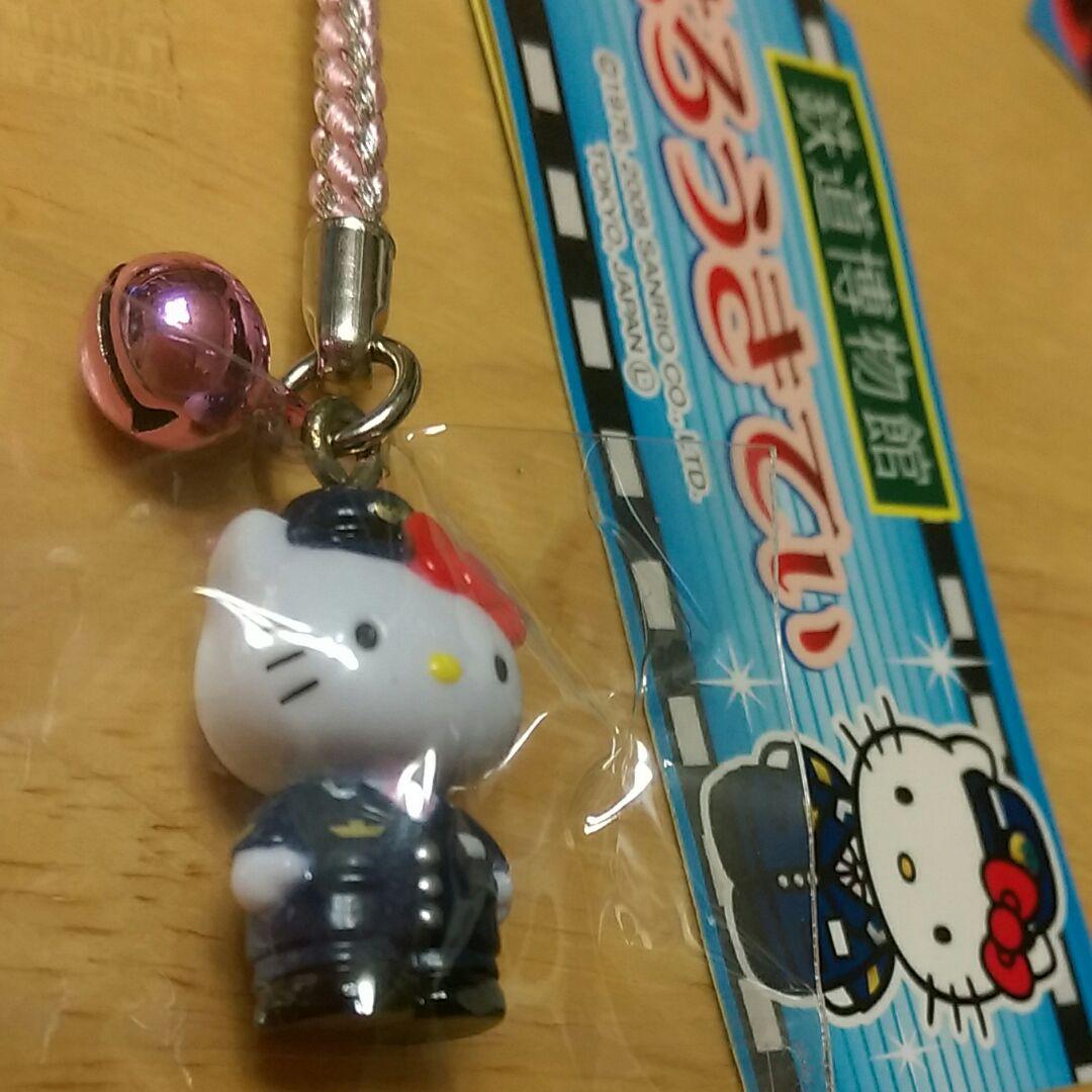 ゆっき④　Kitty「鉄道博物館」限定品【新品未使用未開封(美品)】