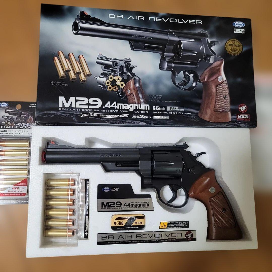 東京マルイM29 .44 Magnumエアリボルバー