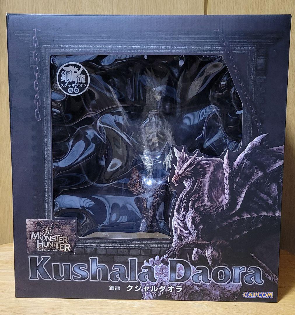 クシャルダオラ（脱皮） フィギュア モンスターハンター クリエイターズモデル
