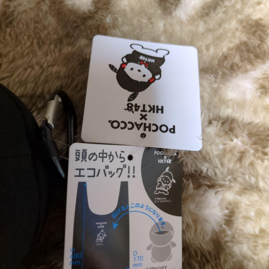 サンリオ　2026年　福袋