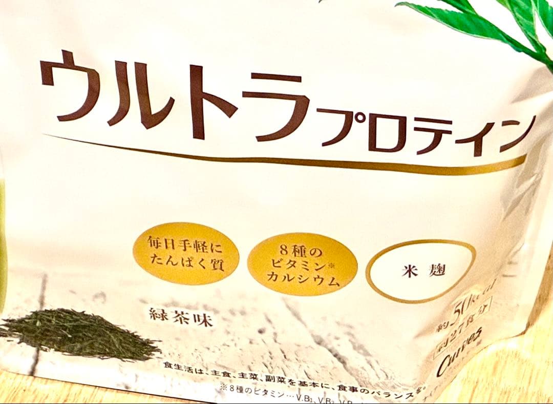 カーブス　ウルトラプロテイン 緑茶味・ココア味 500g