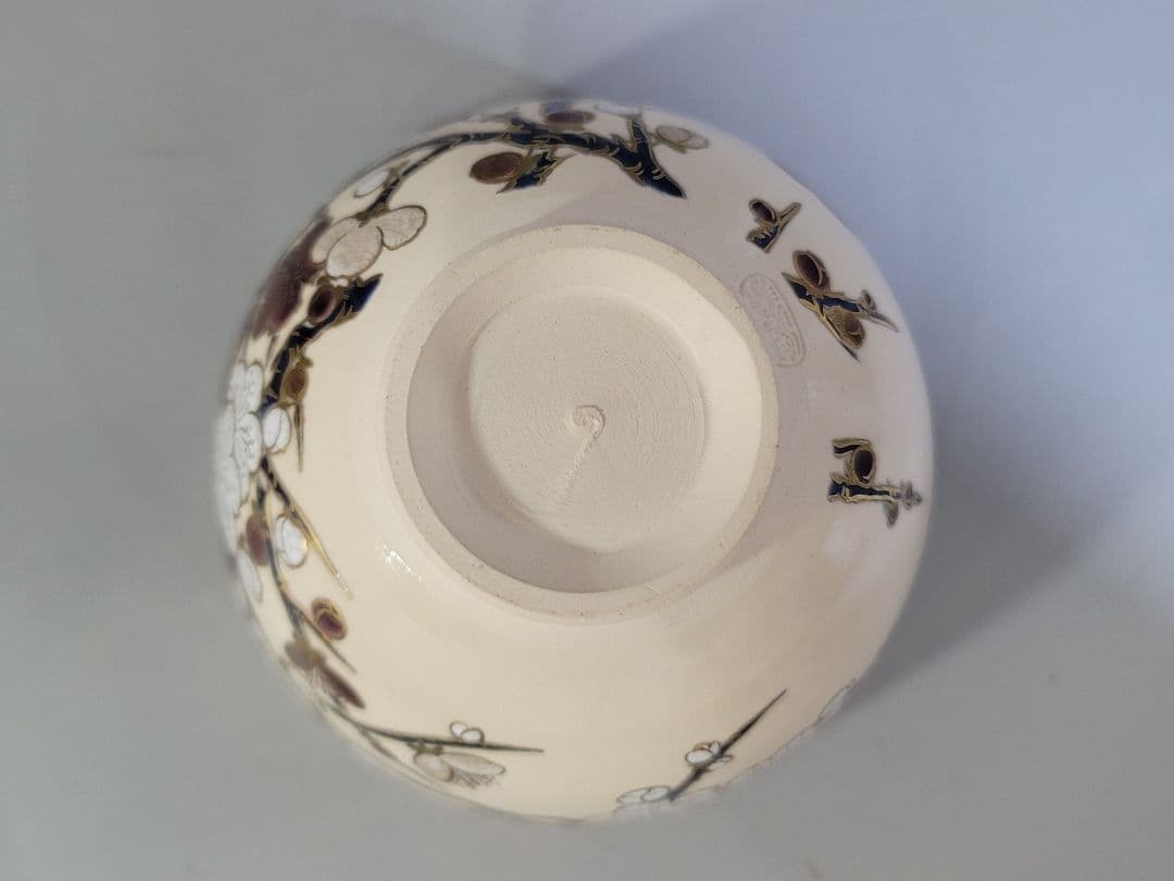 DT560 茶道具 清閑寺窯 祥平造 色絵紅白梅茶碗 共箱 美品