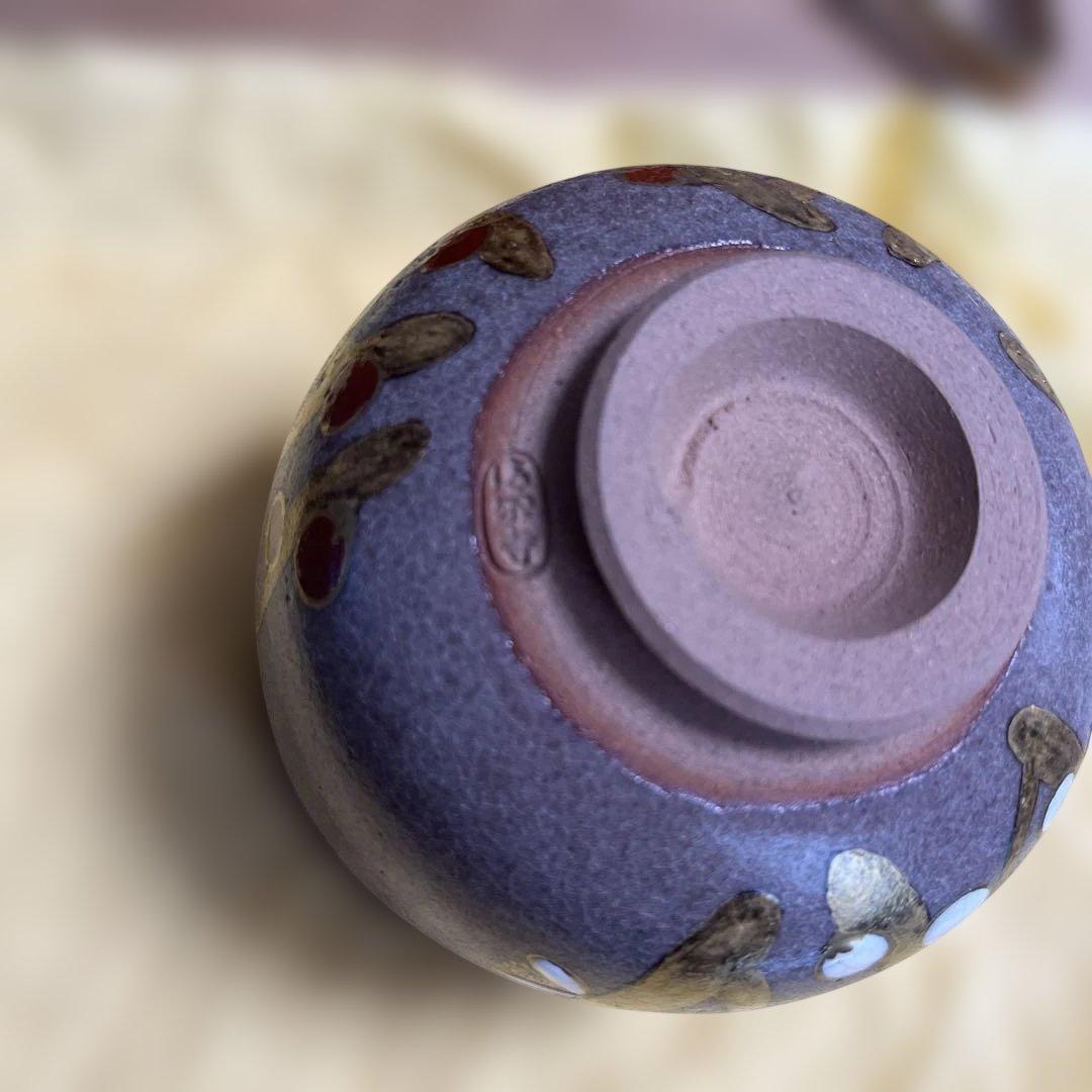 値下げ中　杉田祥平 清閑寺窯 赫地色絵梅花画筒茶碗 共箱