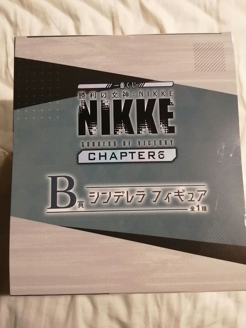 一番くじ nikke B賞 シンデレラ フィギュア