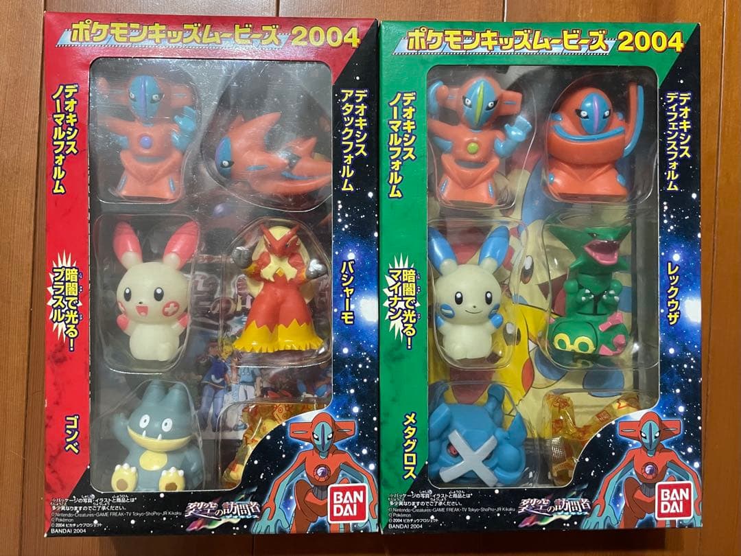 ポケモンキッズ　各種セット　まとめ売り 食玩　指人形　バンダイ