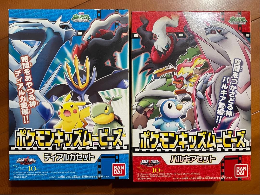 ポケモンキッズ　各種セット　まとめ売り 食玩　指人形　バンダイ